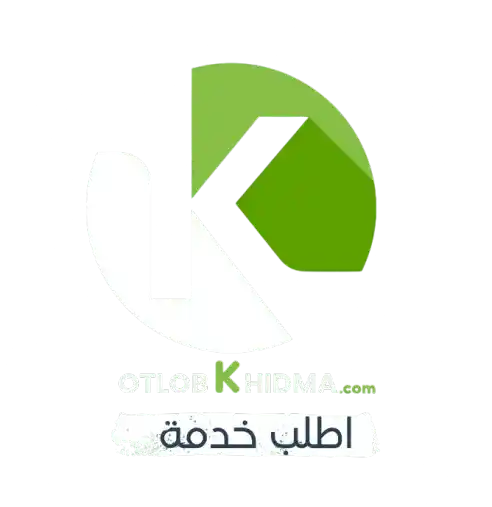 Otlob khidma